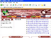 qinghairadio-200.jpg qinghairadio-200.jpg