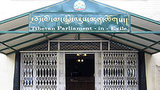 སྤྱི་འཐུས་ཀྱི་བསྒྲགས་གཏམ།