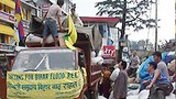 བི་ཧཱར་དུ་ཆུ་ལོག་གི་གོད་ཆགས།