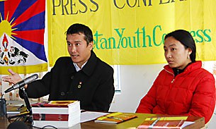 བོད་ཀྱི་གཞོན་ནུ་ལྷན་ཚོགས་ཀྱི་དགག་ལན། བོད་ཀྱི་གཞོན་ནུ་ལྷན་ཚོགས་ཀྱི་དགག་ལན།