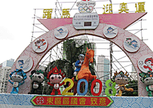 ཨེ་ཤེ་ཡ་རང་དབང་རླུང་འཕྲིན་ཁང་གི་གསར་འགོད་པ་དོན་གྲུབ་རྣམ་རྒྱལ་ལགས་ནས་ཧོང་ཀོང་ནས་བཏང་འབྱོར་བྱུང་བའི་འདྲ་པར།