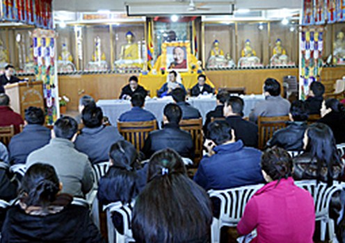 དབུས་སྨན་རྩིས་ཁང་གི་ཆེས་མཐོའི་སྨན་པའི་ལྷན་ཚོགས་ཐེངས་བཞི་པ།