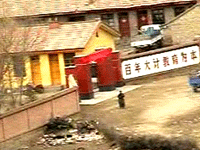 bora-school-200.gif bora-school-200.gif