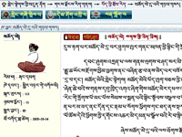 tibetan-blog-200.gif tibetan-blog-200.gif