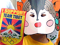 support-team-tibet-200.gif support-team-tibet-200.gif