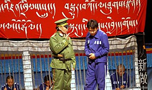 དགུ་བཅུ་གསུམ་གྱི་འཁྲབ་སྟོན།