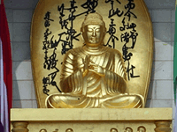 del-shanti-stupa-200.gif del-shanti-stupa-200.gif