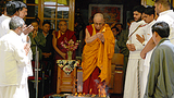 ཧིན་རྡུའི་བརྟན་བཞུགས་ཀྱི་སྦྱིན་བསྲེགས།