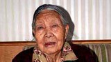 པཎ་ཆེན་སྐུ་ཕྲེང་བཅུ་པའི་མ་ཡུམ་སྐུ་གཤེགས།