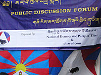 public-discussion-200.jpg public-discussion-200.jpg