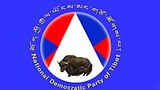བཀའ་ཁྲི་དང་སྤྱི་འཐུས་འོས་བསྡུ།