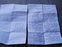 prisoner-dawa-tsering-200.gif prisoner-dawa-tsering-200.gif