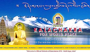 དུས་འཁོར་དབང་ཆེན་༣༢པ། དུས་འཁོར་དབང་ཆེན་༣༢པ།