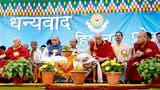 རྒྱ་གར་ཧི་མ་ཅལ་གཞུང་ལ་བཀའ་དྲིན་རྗེས་དྲན།