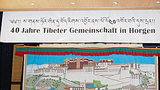 སུད་སིར་བོད་མི་འབྱོར་ནས་ལོ་༤༠།