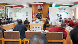 སྐབས་བཅུ་བཞི་པའི་སྤྱི་འཐུས་ཀྱི་ཚོགས་དུས་དགུ་པ།