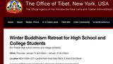 བྱང་ཨ་རི་བོད་རིགས་སློབ་ཕྲུག་ཚོར་ནང་ཆོས་ངོ་སྤྲོད།