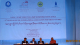 བོད་རིག་པའི་ཞིབ་འཇུག་གི་ཚོགས་འདུ།