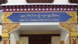 གྲོས་ཚོགས་ཚོགས་དུས་དྲུག་པའི་ལས་ཉིན་བཞི་པ་ནས་གྲོས་ཚོགས་མུ་མཐུད་དུ་འཚོགས་མ་ཐུབ་པར་ལྷག་འདུག