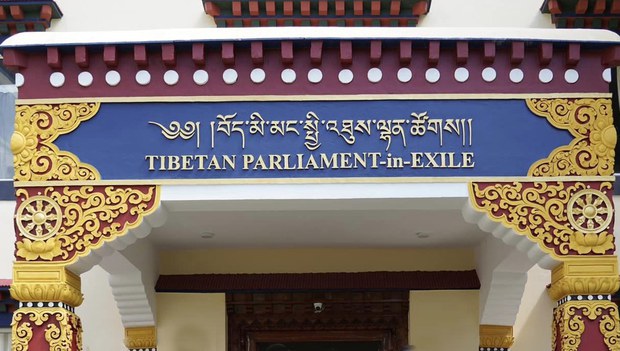 གྲོས་ཚོགས་ཚོགས་དུས་དྲུག་པའི་ལས་ཉིན་བཞི་པ་ནས་གྲོས་ཚོགས་མུ་མཐུད་དུ་འཚོགས་མ་ཐུབ་པར་ལྷག་འདུག
