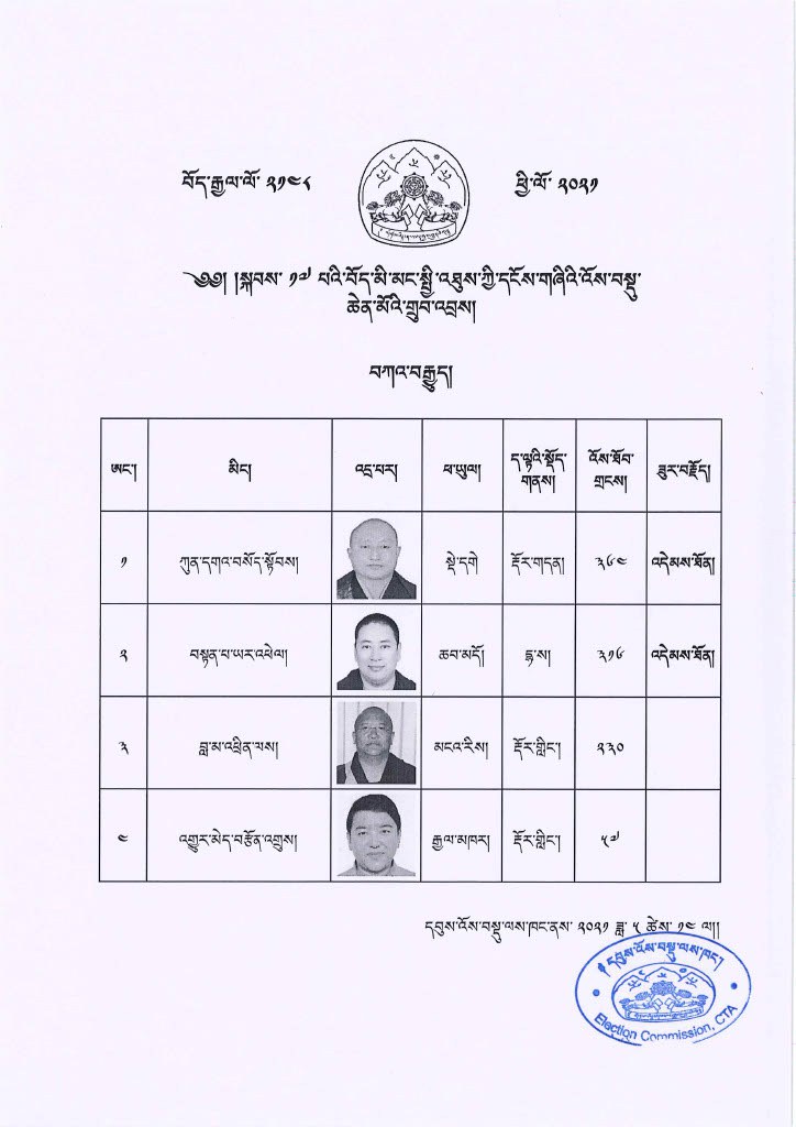 Result1024_6.jpg