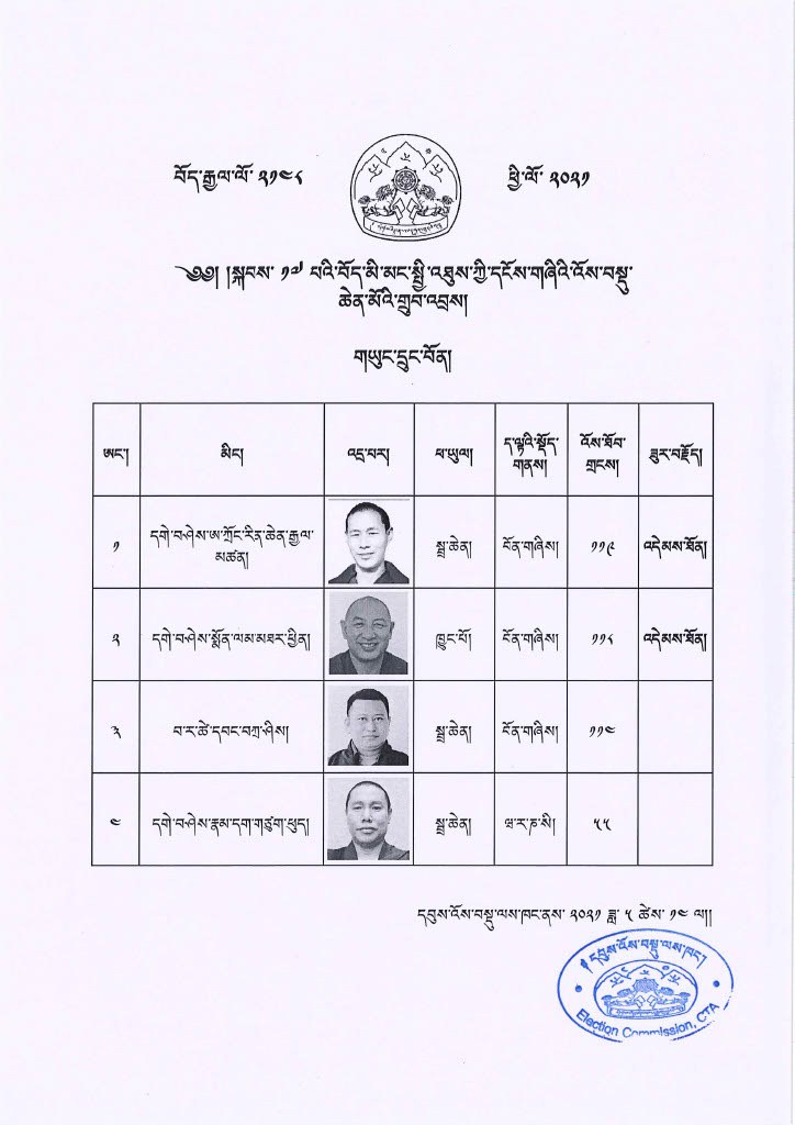 Result1024_9.jpg