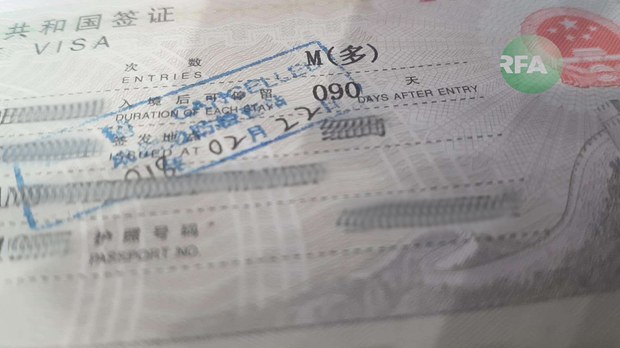 མཐོང་མཆན་(visa)་ནག་སུབ་བཏང་བའི་ངོ་བཤུས། ༢༠༡༨།༢།༢༢
