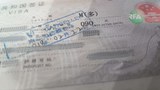 མཐོང་མཆན་(visa)་ནག་སུབ་བཏང་བའི་ངོ་བཤུས། ༢༠༡༨།༢།༢༢