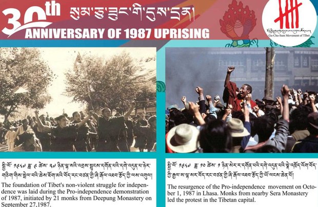 སྤྱི་ལོ་༡༩༨༧་ལོར་ལྷ་སར་བོད་མི་ཚོས་ཞི་རྒོལ་སྐབས། ༡༩༨༧