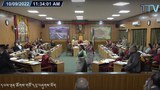 ཡིག་ཆ་༣༩གླེང་སློང་བྱས་རྐྱེན་གྲོས་ཚོགས་ལས་ཉིན་༤ཚོགས་མ་ཐུབ་པར་ཚོགས་གསེང་གནང་དགོས་བྱུང་བ།