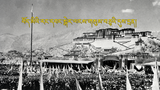 བོད་མིའི་རང་དབང་སྒེར་ལངས་ཉིན་འཛམ་གླིང་ཡུལ་གྲུ་གང་སར་རྣམ་པ་འདྲ་མིན་གྱི་སྒོ་ནས་རྒྱ་ནག་གཞུང་ལ་ངོ་རྒོལ་གྱི་ལས་འགུལ་སྤེལ་འཆར་འདུག