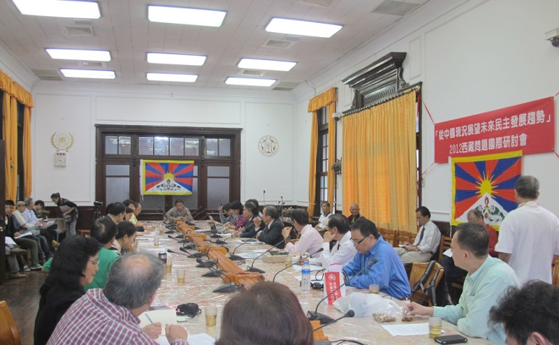 ཐེ་ཝན
