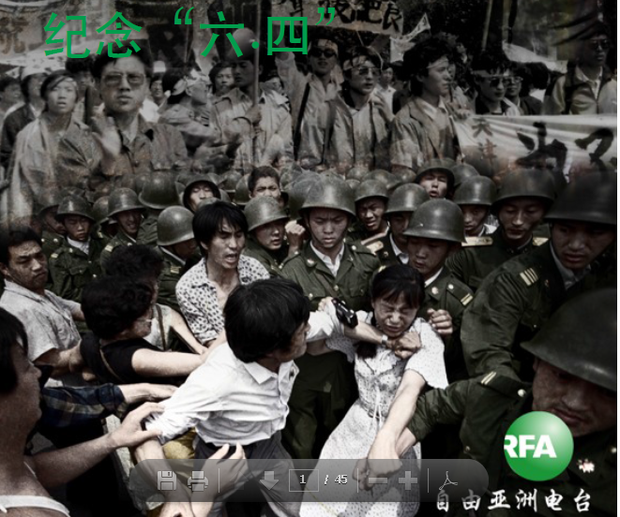 གཟེངས་རྟགས་ཐོབ་པའི་འཕྲུལ་དེབ་ཀྱི་མདུན་ཤོག