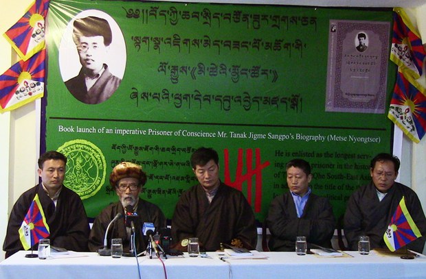 སྟག་སྣ་འཇིགས་མེད་བཟང་པོ་ལགས་ཀྱི་མི་ཚེའི་ལོ་རྒྱུས་དཔེ་དེབ་༼མི་ཚེའི་མྱོང་ཚོར།༽ཞེས་པ་དབུ་འབྱེད་སྐབས།