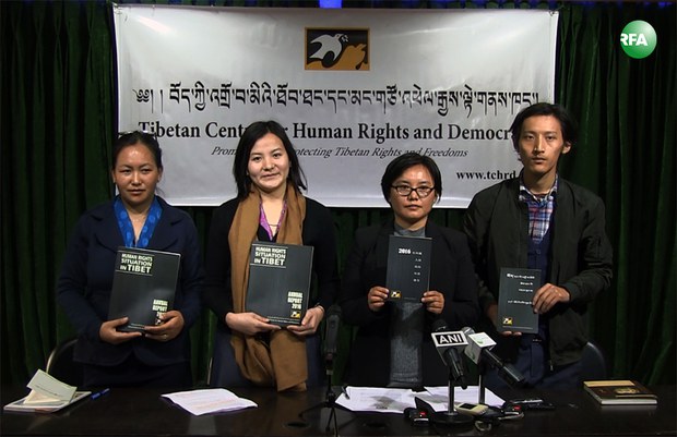 བོད་ཀྱི་འགྲོ་བ་མིའི་ཐོབ་ཐང་དང་དམངས་གཙོ་འཕེལ་རྒྱས་ལྟེ་གནས་ཁང་གིས་ཕྱི་ལོ་༢༠༡༦ལོའི་སྙན་ཐོ་འདོན་སྤེལ་གནང་སྐབས། ༢༠༡༧།༢།༢༣ བོད་ཀྱི་འགྲོ་བ་མིའི་ཐོབ་ཐང་དང་དམངས་གཙོ་འཕེལ་རྒྱས་ལྟེ་གནས་ཁང་གིས་ཕྱི་ལོ་༢༠༡༦ལོའི་སྙན་ཐོ་འདོན་སྤེལ་གནང་སྐབས། ༢༠༡༧།༢།༢༣