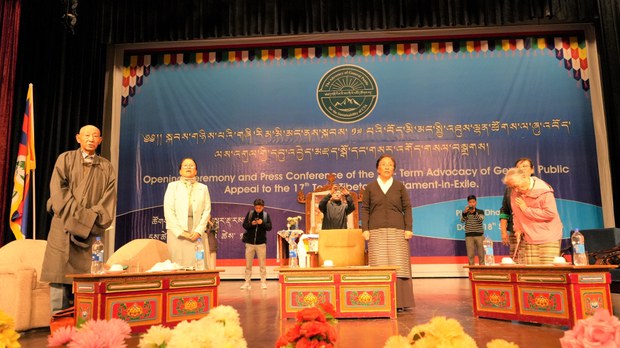 གྲོས་ཚོགས་འགོ་བཙུགས་པ་དང་བསྟུན་རྡ་རམ་ས་ལར་མི་མང་རེ་འབོད་ཚོགས་པས་མི་མང་རང་བཞིན་གྱི་ཞུ་འབོད་ལས་འགུལ་སྤེལ་བཞིན་འདུག གྲོས་ཚོགས་འགོ་བཙུགས་པ་དང་བསྟུན་རྡ་རམ་ས་ལར་མི་མང་རེ་འབོད་ཚོགས་པས་མི་མང་རང་བཞིན་གྱི་ཞུ་འབོད་ལས་འགུལ་སྤེལ་བཞིན་འདུག