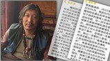 ཨ་ཉ་སེང་སྒྲ་ལགས་ཀྱི་གྱོད་དོན་ཞི་ཡན་མཐོ་རིམ་ཁྲིམས་ཁང་ལ་གོང་གཏུག་བྱེད་ཐབས་བྱས་ཀྱང་ངོས་ལེན་གནང་མི་འདུག
