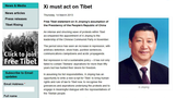 སྲིད་འཛིན་གསར་པར་འབོད་སྐུལ།