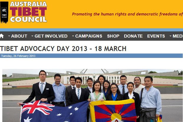ཨའོསི་ཊེ་ལི་ཡང་ནང་བོད་དོན་ཞུ་གཏུག། ཨའོསི་ཊེ་ལི་ཡང་ནང་བོད་དོན་ཞུ་གཏུག།