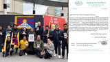 ༸པཎ་ཆེན་རིན་པོ་ཆེ་དགུང་གྲངས་༣༥ ཕེབས་པའི་སྐུའི་འཁྲུངས་སྐར་ཉིན་བྷེལ་ཇམ་གྲོས་ཚོགས་ཀྱི་ཕྱི་འབྲེལ་ལས་དོན་ཚོགས་ཆུང་ནས་བསྒྲགས་གཏམ་ཞིག་སྤེལ་འདུག
