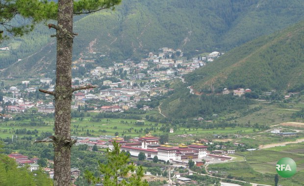 འབྲུག་ཡུལ་གྱི་རྒྱལ་ས་ཐིམ་པུ། ༢༠༠༩།༧།༩