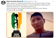 རྒྱ་གར་གྱི་མཐའ་སྲུང་དམག་མི་བོད་རིགས་ཉི་མ་བསྟན་འཛིན་ལགས། 