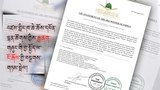 འཛམ་གླིང་ཁ་ཆེ་ཆོས་དཔོན་ལྷན་ཚོགས་ཀྱིས་རྒྱ་ནག་གཞུང་གི་བྱ་སྤྱོད་ལ་ངོ་རྒོལ་གནང་འདུག