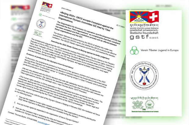རྒྱལ་སྤྱིའི་ཨོ་རྩལ་གོ་སྒྲིག་ཚོགས་པའི་ནོར་འཁྲུལ་ཅན་གྱི་ཐག་གཅོད་ཐེར་འདོན་ཞུ་གཏུག་བྱས་བ་ངོས་བཞེས་གནང་འདུག རྒྱལ་སྤྱིའི་ཨོ་རྩལ་གོ་སྒྲིག་ཚོགས་པའི་ནོར་འཁྲུལ་ཅན་གྱི་ཐག་གཅོད་ཐེར་འདོན་ཞུ་གཏུག་བྱས་བ་ངོས་བཞེས་གནང་འདུག