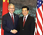 bush-hu-150.jpg bush-hu-150.jpg