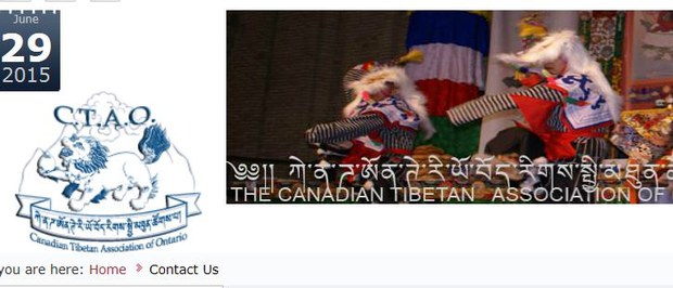 ཁེ་ན་ཊའི་བོད་རིགས་སྤྱི་མཐུན་ཚོགས་པའི