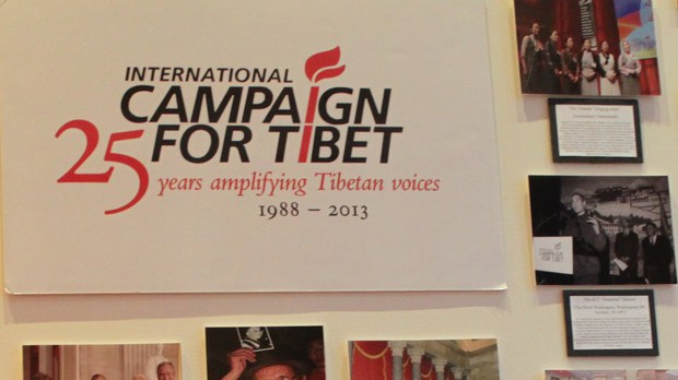 རྒྱལ་སྤྱིའི་བོད་དོན་ལས་འགུལ་ཁང་།