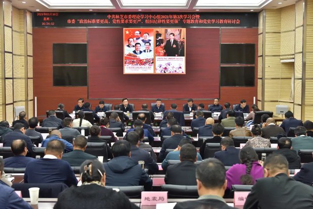 བོད་ནང་རྒྱ་ནག་དམར་ཤོག་གི་ལོ་རྒྱུས་སློབ་སྦྱོང་བྱེད་དུ་འཇུག་བཞིན་འདུག བོད་ནང་རྒྱ་ནག་དམར་ཤོག་གི་ལོ་རྒྱུས་སློབ་སྦྱོང་བྱེད་དུ་འཇུག་བཞིན་འདུག