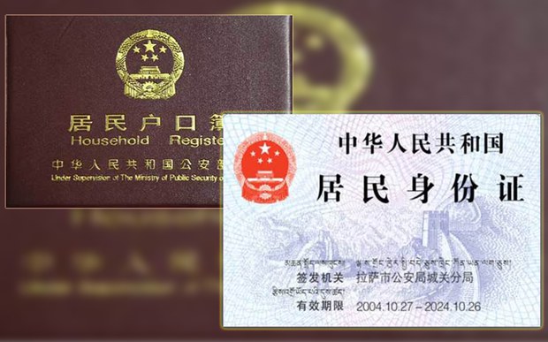 བོད་ནང་ཕྱིར་ལོག་མཁན་བོད་མི་ཚོར་རྒྱ་ནག་གཞུང་གིས་དབྱེ་འབྱེད་བྱེད་བཞིན་ཡོད་འདུག