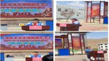 རྒྱ་ནག་གཞུང་གིས་བོད་ཕྲུག་ཚོར་དམར་ཤོག་གི་ལྟ་གྲུབ་བསླབ་ནས་བསམ་བློ་བསྒྱུར་བཅོས་གཏོང་བཞིན་ཡོད་འདུག